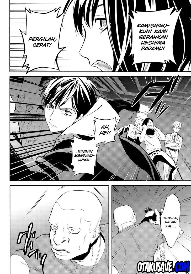 Konya wa Tsuki ga Kirei Desu ga Chapter 11 Bahasa Indonesia
